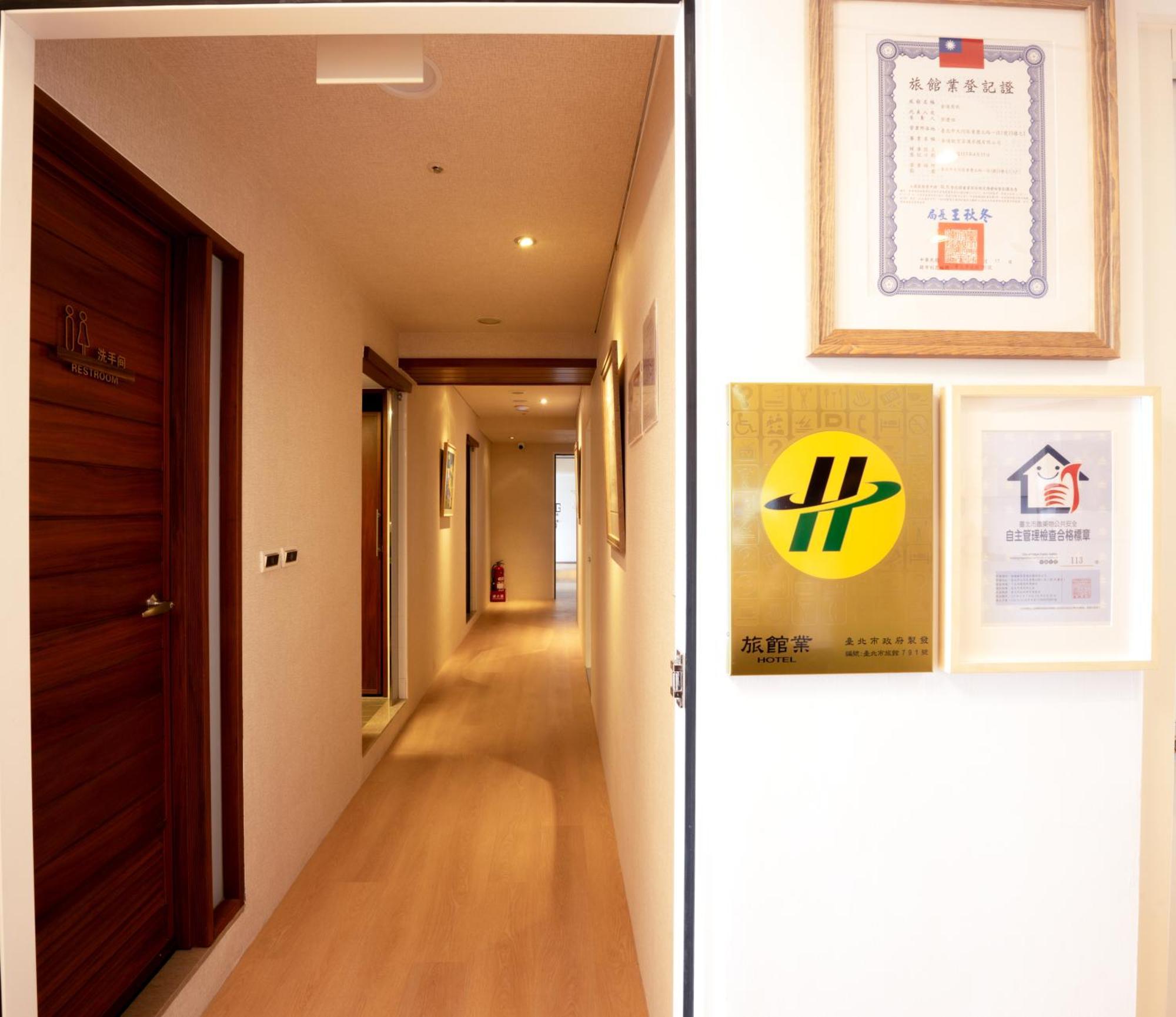 Cat Tail Pocket Inn Đài Bắc Ngoại thất bức ảnh